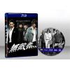 英雄本色：無敵者 A Better Tomorrow (2010) 藍光25G
