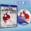愛在血淚交織時 In The Land Of Blood And Honey (2011) 藍光25G