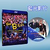 B52S合唱團：喬治亞州雅典市演唱會 THE B-52S WITH THE WILD CROWD LIVE IN ATHENS，GA (藍光25G)