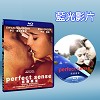 末日情緣 Perfect Sense (2011) 藍光25G