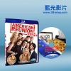 美國派：高潮再起 American Reunion (201...