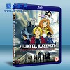 鋼之鍊金術師 嘆息之丘的聖星Fullmetal Alchemist: the sacred stars of milos (2011) 藍光25G