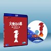螢火蟲之墓 Grave of the Fireflies (1988) (藍光BD25G)