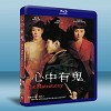 心中有鬼 The Matrimony (2007) 25G藍光