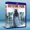 灰石公園 Greystone Park  (2012) 藍光25G