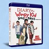 遜咖冒險王3 Diary of a Wimpy Kid: Dog Days (2012) 藍光25G