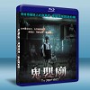 鬼嬰廟 (泰國電影) (2011) 藍光25G