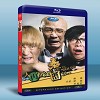 人在囧途之泰囧 (2012) 藍光25G