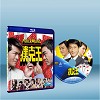 撲克王 (2009)  藍光25G