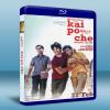 開破車 Kai po che! (2013) Bluray 藍光 BD25G