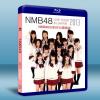 NMB48日本2013演唱會 Bluray藍光BD-25G