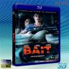 (3D+2D)大海嘯鯊口逃生 BAIT (2012) 藍光50G