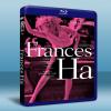 紐約哈哈哈 Frances Ha (2012) 藍光BD-25G