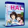 春 HAL ハル (2013) 藍光25G