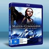 怒海爭鋒：極地征伐 Master and Commander: The Far Side of the World (2003) 藍光25G