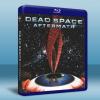 絕命異次元2 Dead Space: Aftermath (2011) 藍光25G