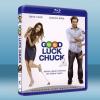 倒數第二個男朋友 Good Luck Chuck (2007) 藍光25G