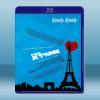 巴黎我愛你 Paris, je t'aime (2006) 藍光25G