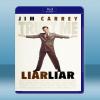王牌大騙子 Liar Liar (1997) 藍光25G