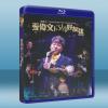 香港流行管弦樂團 x 張偉文1314好友弦演唱會 藍光BD-25G