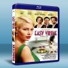 愛，隨心所欲 Easy Virtue (2008) 藍光25G