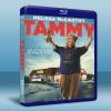 譚美 Tammy (2014) 藍光25G