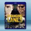 命運交錯 Changing Lanes (2001) 藍光25G