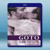 愛之島 Goto, l'île d'amour (1968) 藍光25G