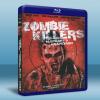 僵屍殺手-大象墓地 Zombie Killers-Elephant's Graveyard (2014) 藍光25G