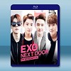我的鄰居是EXO/鄰家美男團 (2015) 藍光25G