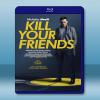 星光殺機 Kill Your Friends (2016) 藍光影片25G