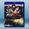 頭文字D新劇場版：覺醒 (2014) 藍光25G