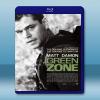 關鍵指令 Green Zone (2010) 藍光25G