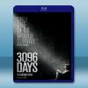 3096天 3096 Tage (2013) 藍光25G