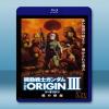 機動戰士鋼彈THE ORIGIN III 破曉的起義 (2016) 藍光影片25G