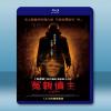  冤親債主 The Bye Bye Man (2016)  藍光25G