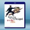  李小龍的生與死 (1973) 藍光25G