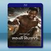  英雄復英雄 ทองดี ฟันขาว Thong Dee Fun Khao (泰國影片) (2017)  藍光25G