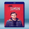 親愛的初戀 Love, Simon (2018) 藍光25G