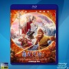 (25G-2D+3D) 西遊記女兒國 [2018] 藍光25G