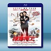 棟篤特工 (2018) 藍光25G 