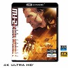 (優惠4K UHD) 不可能的任務2 Mission Impossible2 (2000) 4KUHD