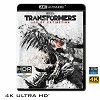 (優惠4K UHD) 變形金剛4:絕跡重生 Transformers 4 (2014) 4KUHD