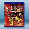 拳擊 (1971) 藍光25G 