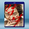 朴烈：逆權年代/逆權車伕/박열 <韓> (2017) 藍光25G