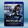 鋼鐵少女 <日> 【2012】 藍光25G