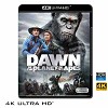 (優惠4K UHD) 猩球崛起：黎明的進擊 Dawn of the Planet of the Apes (2014) 4KUHD