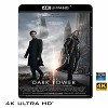 (優惠4K UHD) 黑塔 The Dark Tower (2017) 4KUHD