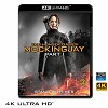 (優惠4K UHD) 飢餓遊戲3:自由幻夢(上) The Hunger Games: Mockingjay - Part 1 (2014) 4KUHD