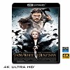 (優惠4K UHD) 公主與狩獵者 Snow White and the Huntsman (2012) 4KUHD